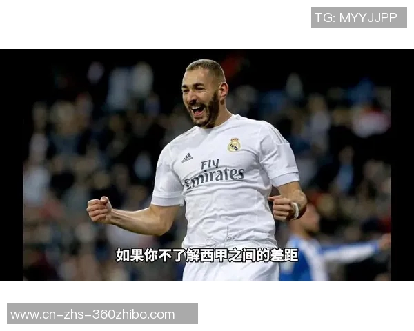 巴利亚多迎战皇马期待逆袭能否打破强敌的连胜纪录